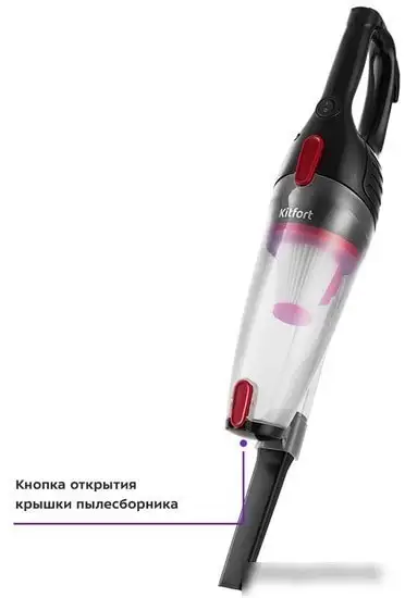 Пылесос Kitfort KT-597-1 - фото товара