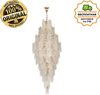 Подвесная люстра Odeon Light Tears 5049/54 – изображение в каталоге