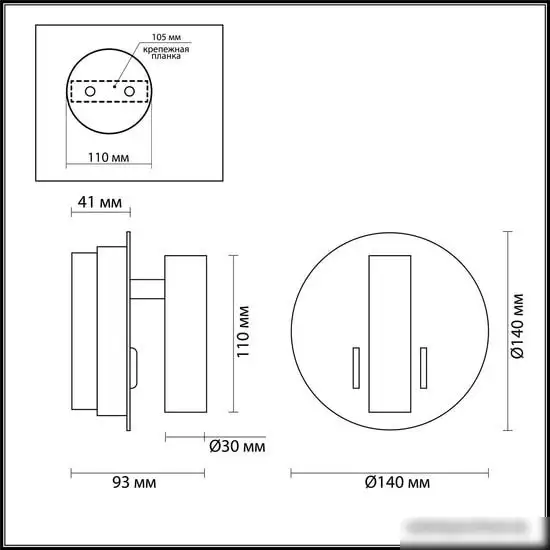 Спот Odeon Light Beam 3913/9WL – фото товара