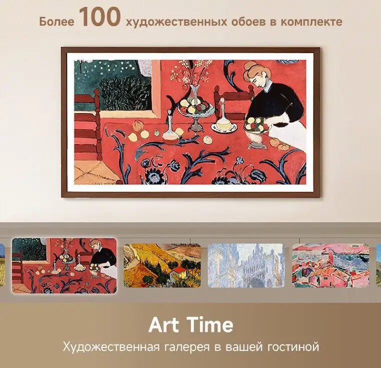 Телевизор Dreame 65Q100F – фото товара