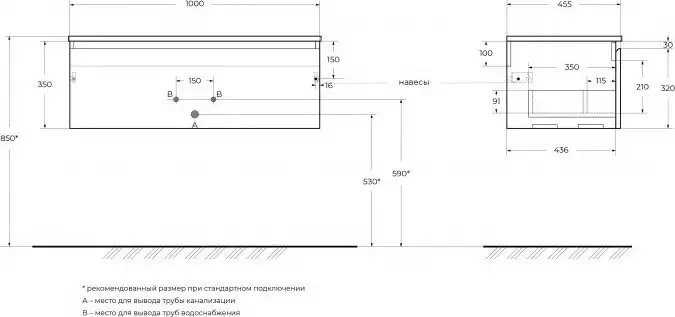 BelBagno Тумба под умывальник UNO-1000-1C-SO-BO – фото товара