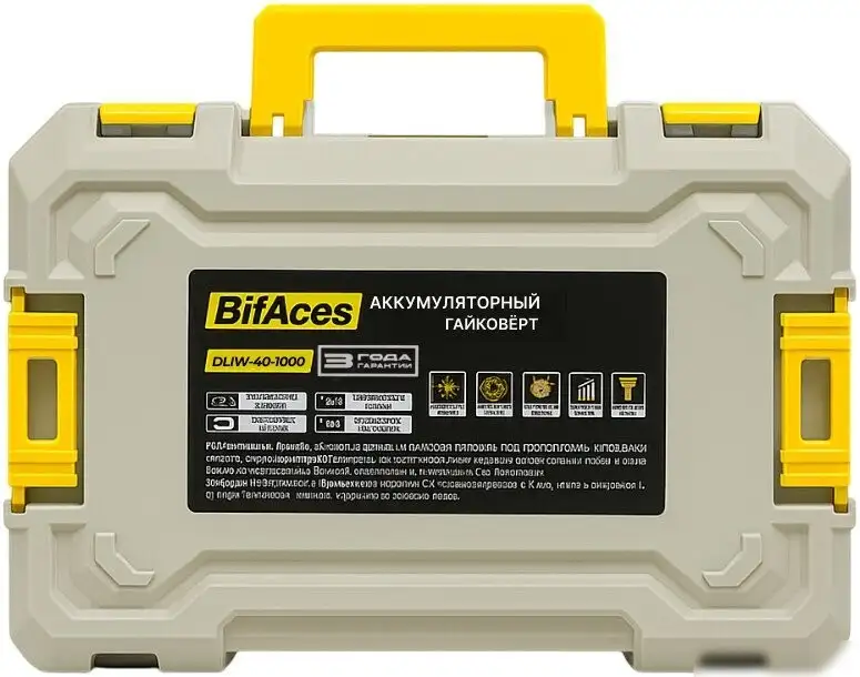 Гайковерт BifAces DLIW-40-1000 (с 1-им АКБ, кейс) – фото товара
