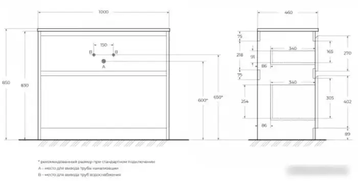 BelBagno Тумба под умывальник KRAFT-1000-2C-PIA-RT – фото товара