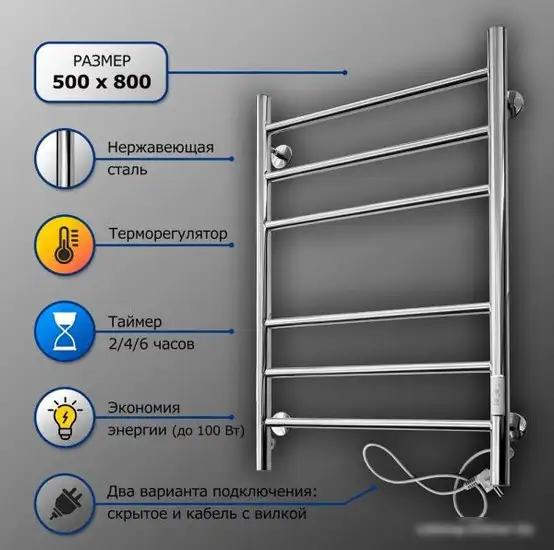 Полотенцесушитель Ростела Свирель V 50x80/6 (с диммером, правый) - фото товара