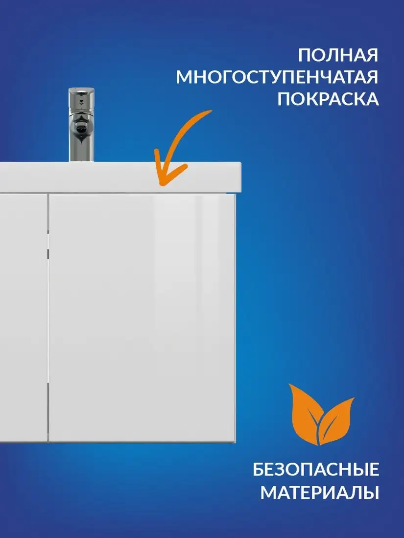 Cersanit Тумба под умывальник Colour 50 64257 – фото товара