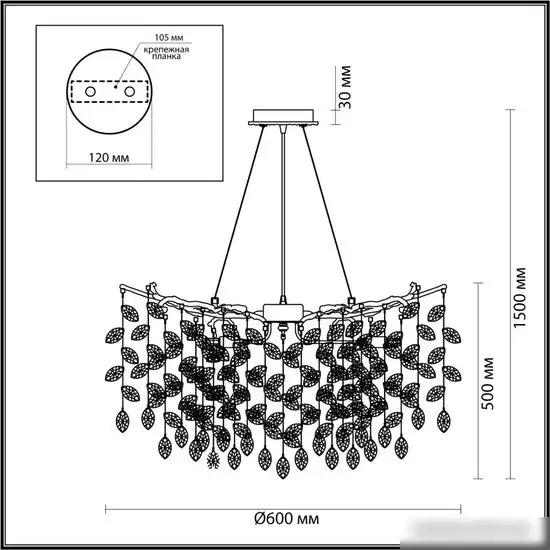 Подвесная люстра Odeon Light Delica 4970/10