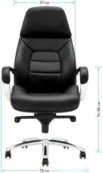 Офисное кресло Helmi Monolith HL-ES08 297334 (черный) – фото товара