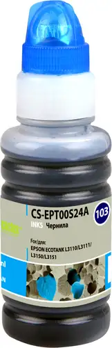 Чернила CACTUS CS-EPT00S24A – изображение в каталоге