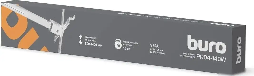 Кронштейн для проектора Buro PR04-140W (белый) – фото товара