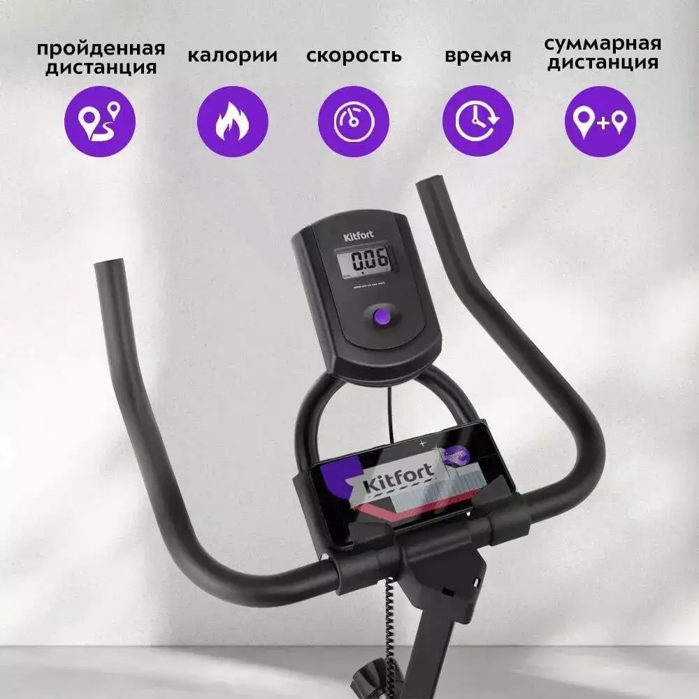 Велотренажер Kitfort KT-6084 – фото товара