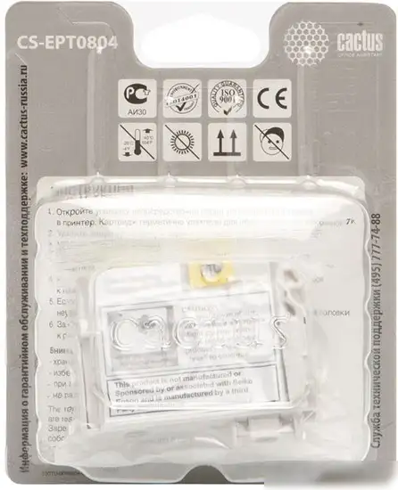 Картридж CACTUS CS-EPT0804 – фото товара