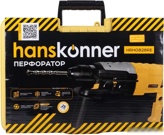 Перфоратор Hanskonner HRH0828RE – фото товара