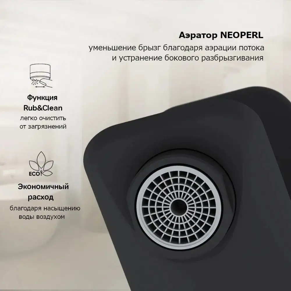 Смеситель AM.PM F88A10022 (черный) - фото товара