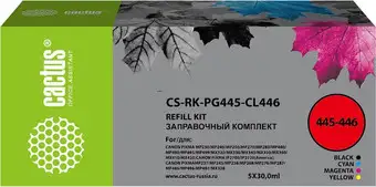 Сервисный набор CACTUS CS-RK-PG445-CL446 – изображение в каталоге