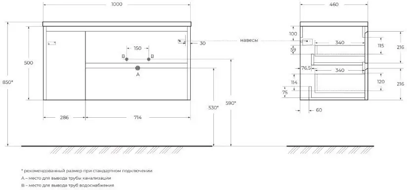 BelBagno Тумба под умывальник Kraft KRAFT-1000-2C-1A-SO-CG-R – фото товара