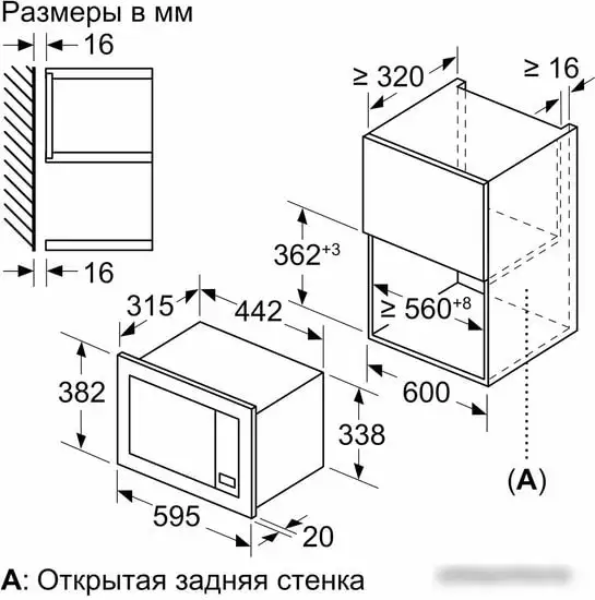 Микроволновая печь Bosch BFL623MC3 – фото товара