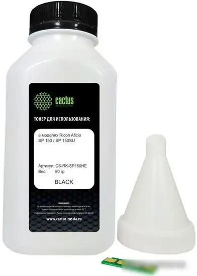 Тонер CACTUS CS-RK-SP150HE с чипом 80 гр. – фото товара
