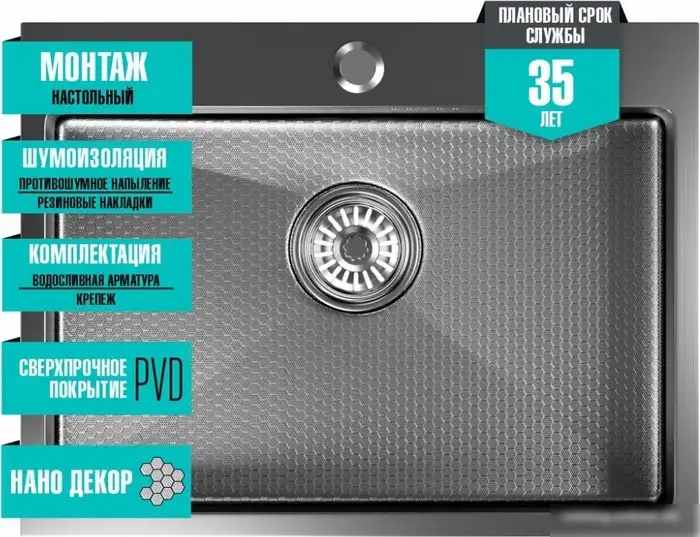 Кухонная мойка Mixline Pro 552933 (черный графит, с сифоном) - фото товара