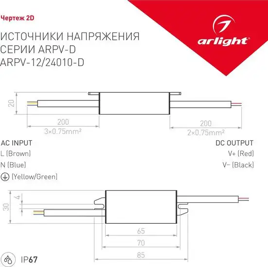Блок питания Arlight ARPV-24010-D 026909(1) – фото товара