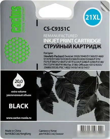 Картридж CACTUS CS-C9351C – фото товара