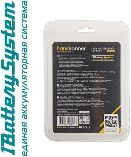 Аккумулятор Hanskonner HBP2006 (18В/6 Ah) – фото товара