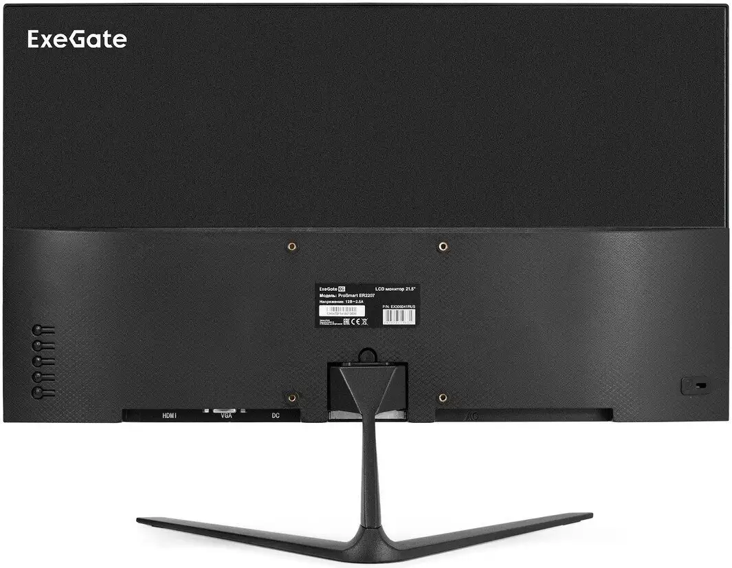 Монитор ExeGate ProSmart ER2207 EX300341RUS – фото товара