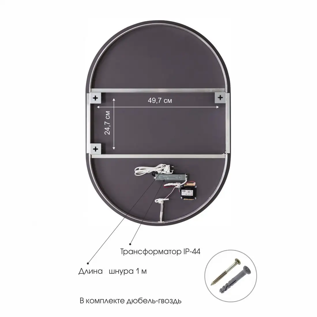 Алмаз-Люкс Зеркало Seoul 9060s-4 (с подсветкой) – фото товара