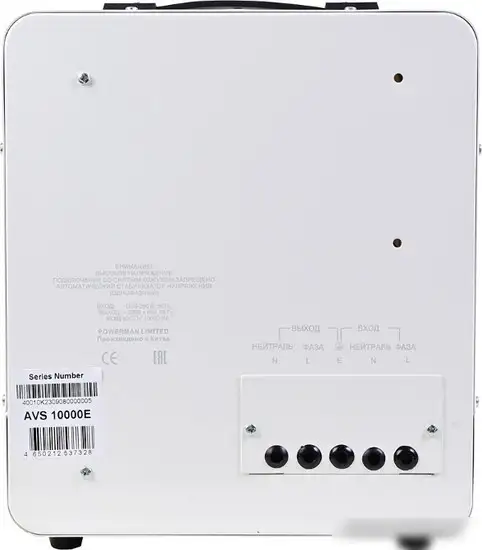 Стабилизатор напряжения Powerman AVS 8000 E – фото товара