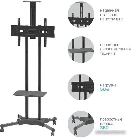 Кронштейн Arm Media PT-STAND-12 – фото товара
