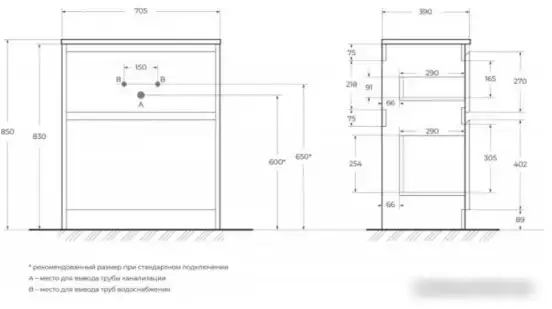 BelBagno Тумба под умывальник KRAFT39-700/390-2C-PIA-BO – фото товара