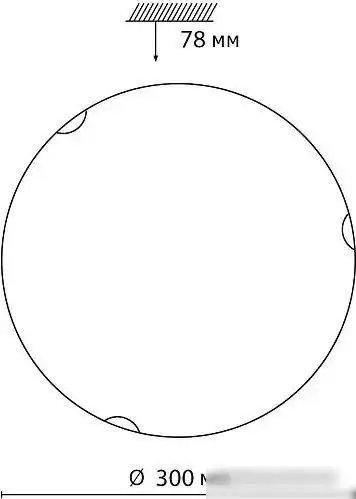 Светильник-тарелка Sonex Ammonite 7602/BL – фото товара