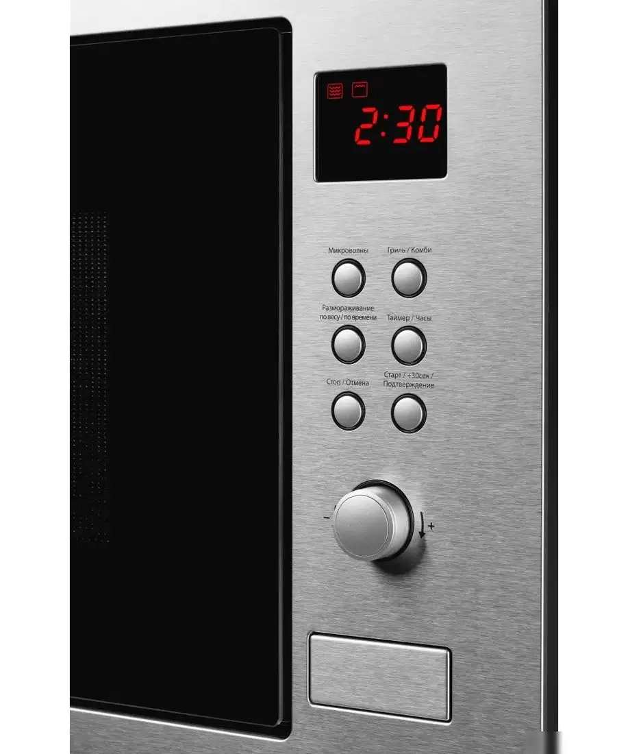 Микроволновая печь KUPPERSBERG HMW 635 X – фото товара