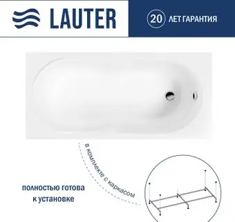 Ванна Lauter Celeste 150x70 21060050 (с каркасом) - изображение в каталоге