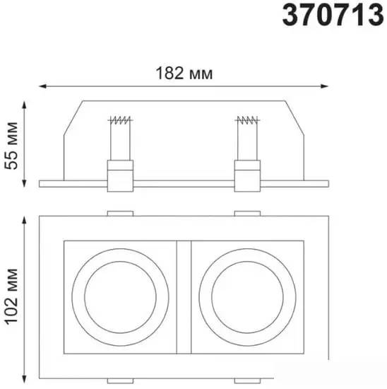 Точечный светильник Novotech Gesso 370713 – фото товара