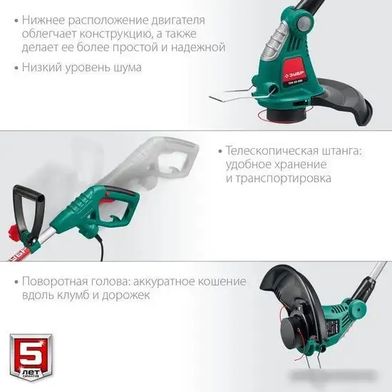 Триммер Зубр Мастер ТСН-33-600 – фото товара