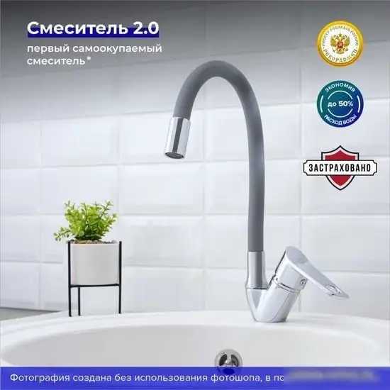 Смеситель РМС SL137GY-016F - фото товара