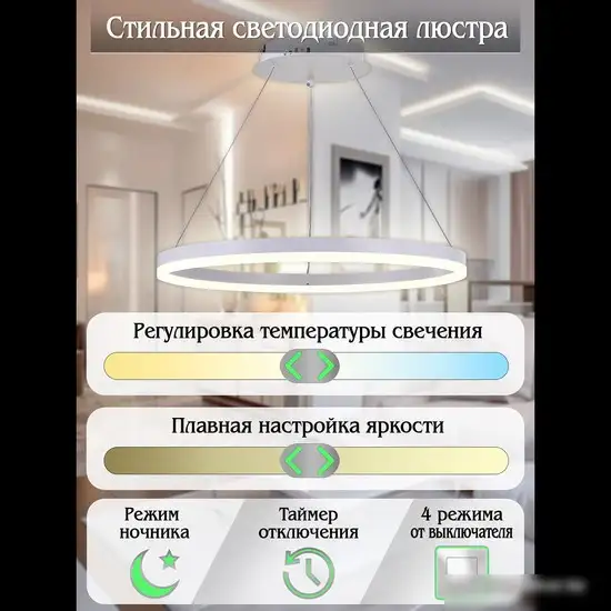 Natali Kovaltseva Led Lamps 81294 – фото товара