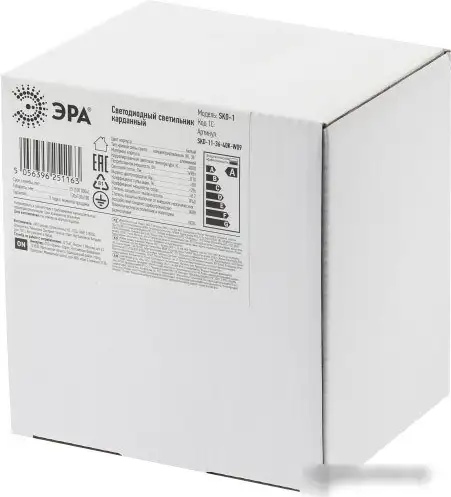 Точечный светильник ЭРА SKD-11-36-40K-W20 – фото товара