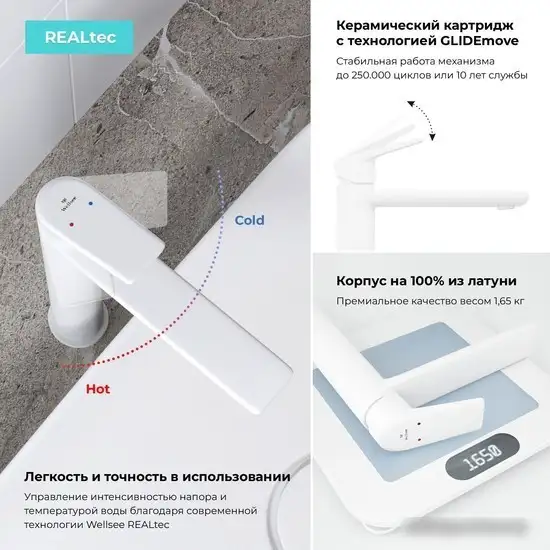 Смеситель Wellsee ICON! for life 182310000, отдельностоящий (матовый белый) - фото товара