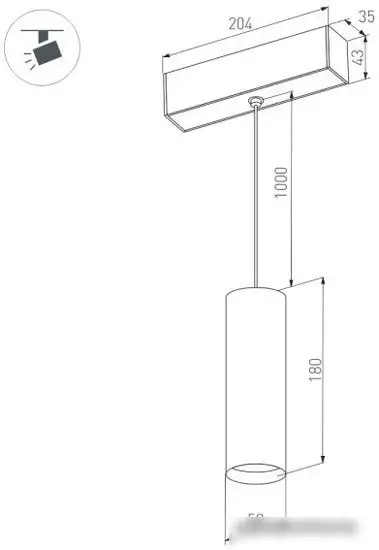 Трековый светильник Arlight MAG-SPOT-HANG-45-R50-7W Day4000 027008 – фото товара