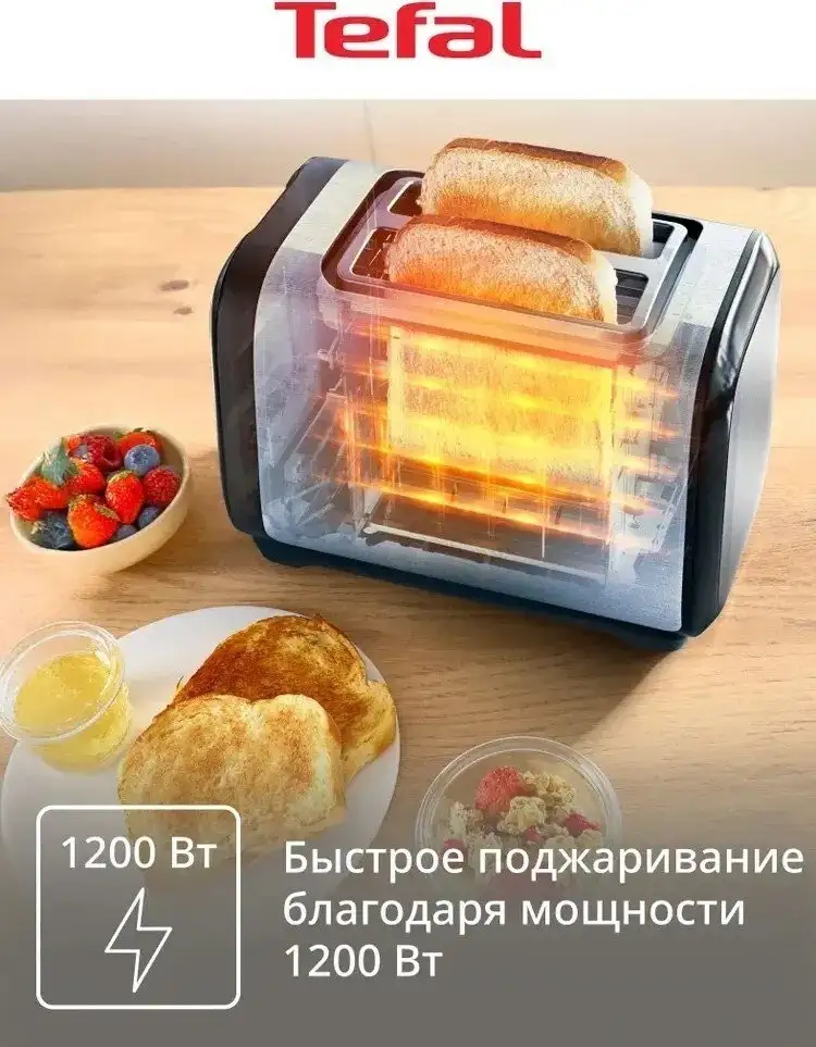 Тостер Tefal TT5S1DE0 – фото товара