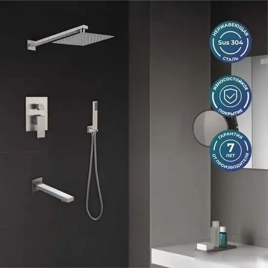 Душевая система РМС SUS129-2S - фото товара