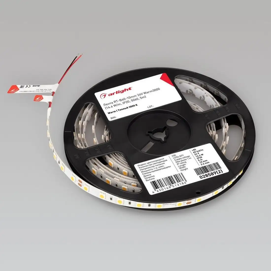 Светодиодная лента Arlight 4W/m 60Led/m 5060SMD теплый белый 5M RT-B60-10mm 24V Warm3000 028589(3) – фото товара