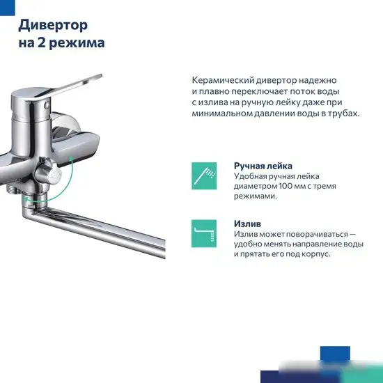 Смеситель Milardo Enjoy ENJSB00M10 - фото товара