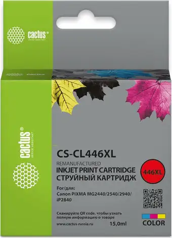 Картридж CACTUS CS-CL446XL (аналог Canon CL446XL) – изображение в каталоге