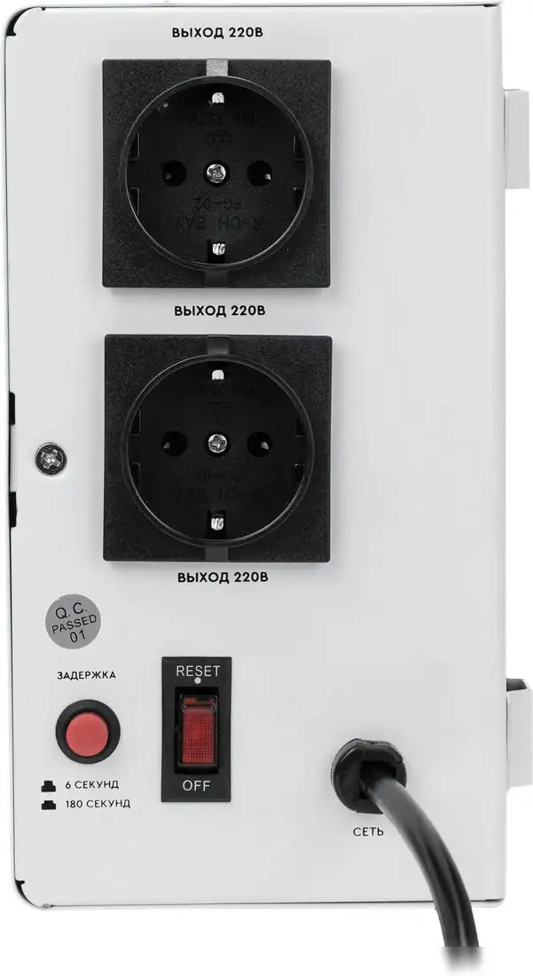 Стабилизатор напряжения SmartWatt AVR Slim 1500RW – фото товара