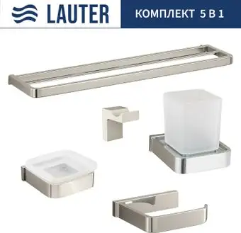 Набор аксессуаров для ванной Lauter 21SH7061 + 21SH7051 + 21SH7091 + 21SH7101 + 21SH70201 (Chrome, 5 предметов) – изображение в каталоге