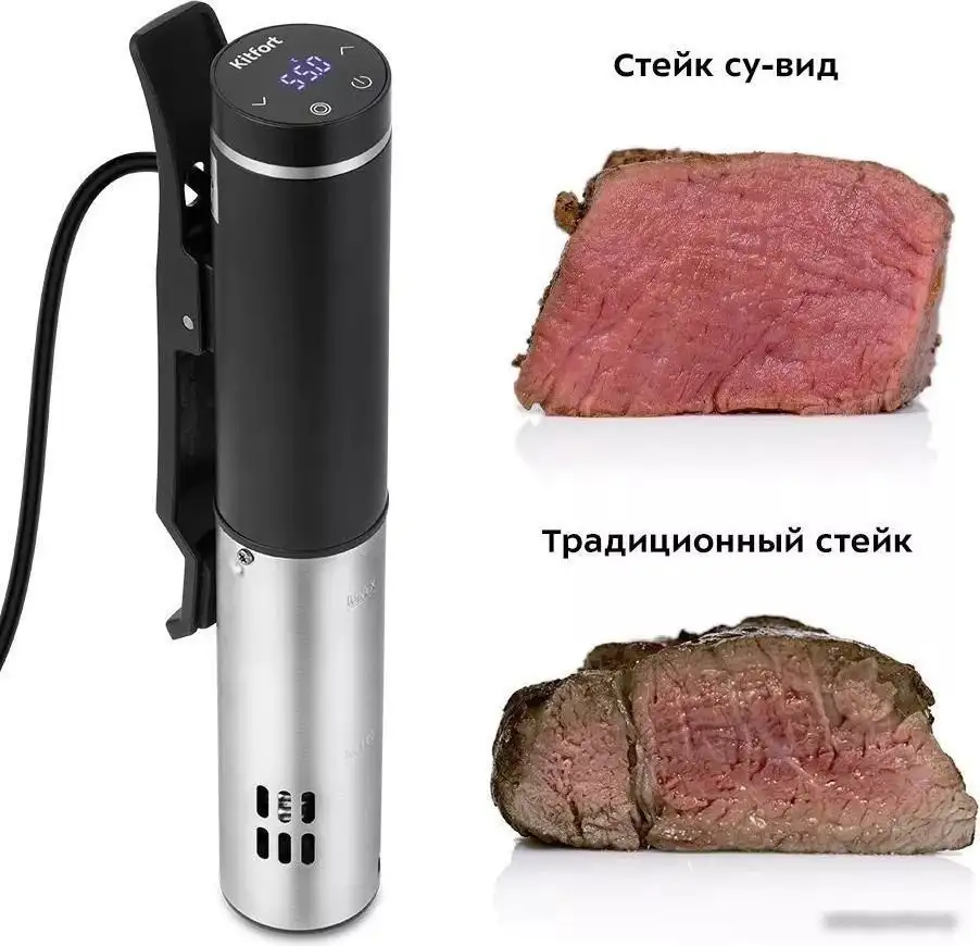 Су-вид (Sous-vide) Kitfort KT-4080-1 – фото товара