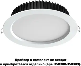 Точечный светильник Novotech Demi 358304 – изображение в каталоге
