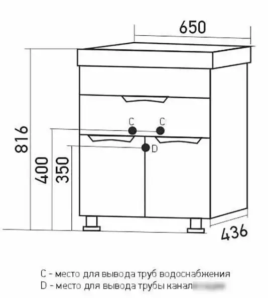 Mixline Тумба под умывальник Этьен-65 553775 – фото товара